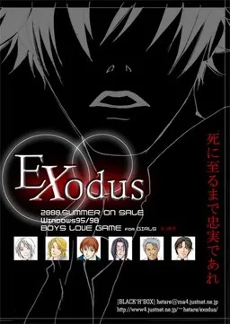 EXodus