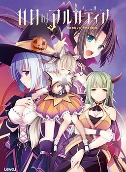 11gatsu no Arcadia