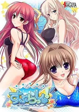 Splash!