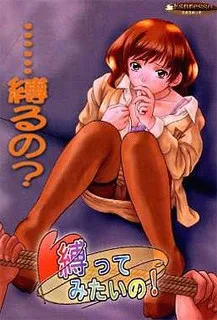 Shibatte Mitai no!