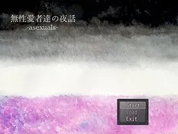 Museiai Mono-tachi no Yawa