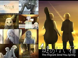 Kagi no Nai Hako
