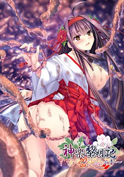 Kagura Reimeiki ~Mikoto no Shou~
