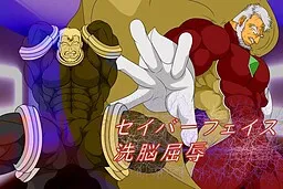 Saberface: Sen'nou Kutsujoku