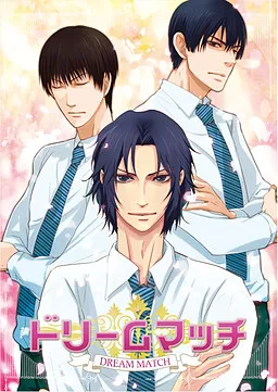 Dream Match