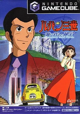 Lupin III: Lost Treasure Under the Sea