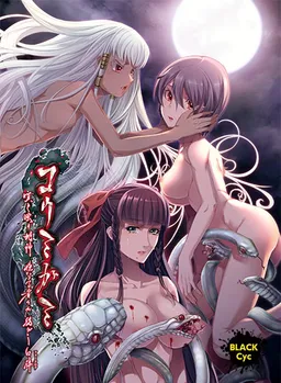 Koumigami ~Nageki Warau Hebigami, Imouto Naru Monomono ga Tsumugishi Folklore~