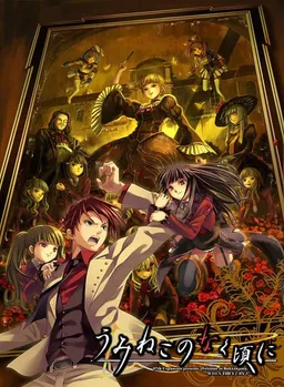 Umineko When They Cry - Question Arcs