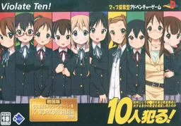 10-nin Yaru! -Ikan ni Shite So*be Senpai wa Keion Buin ni Taisuru Jibun no Yokubou o Jouju Shi Eta no ka-
