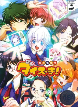 Dice-ki! ~Koi wa Un Makase~