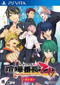 Kenka Banchou Otome 2nd Rumble!!