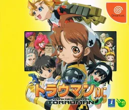 Weakness Hero: Torauman