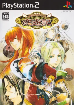 Ururun Quest Koiyuuki