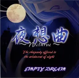 Yasoukyoku -Nocturne-