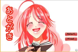 Atogaki