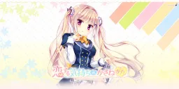 Koi Suru Kimochi no Kasanekata Mio Mini After