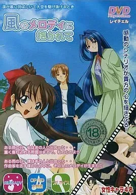 碧のバラード ~Ballade de azure.~