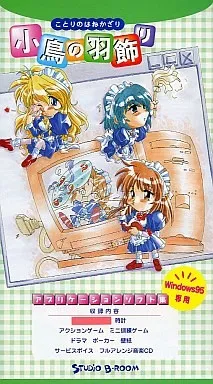 Kotori no Hane Kazari