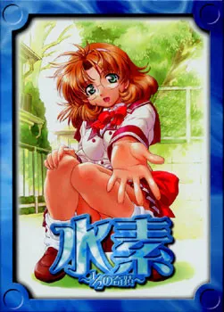 Suiso ~1/2 no Kiseki~