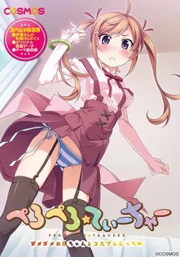 Peropero ☆ Teacher ~Damedame Onii-chan to Cosplay Ecchi?~