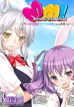 Maternity Monsters! ~4 nin no Seisai to Kozukuri Shinkon Harem Seikatsu!~