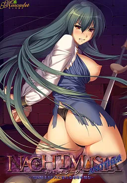 Nachtmusik Another ~Joshuu Kishi Ceres ni Midara na Rakuin o Kizamu~