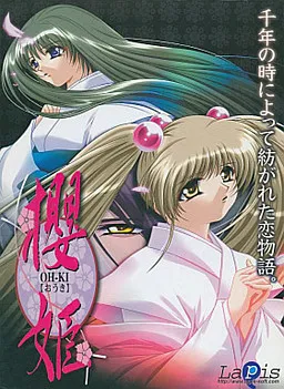 Ouki