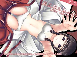 Mikolection After Epilogue 1