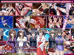 Taima Gakuen no Shugo Hime ~Youma ni Juurin Sareta Shoujo-tachi no Seitokai Shikkoubu~