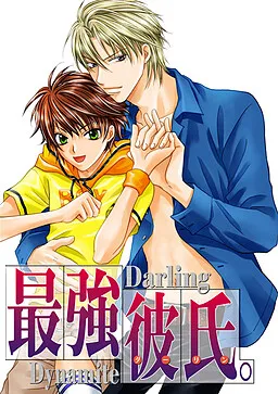 Saikyou Darling.