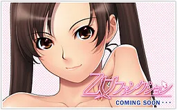Otome Function