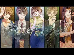 Kioku no Dissolve