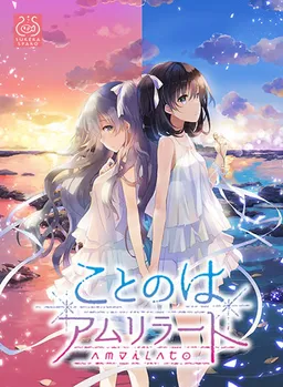 The Expression Amrilato