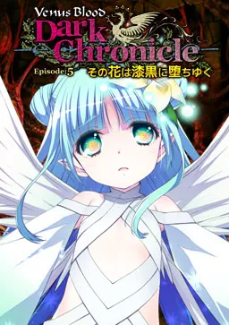 VenusBlood DarkChronicle Episode:5 Sono Hana wa Shikkoku ni Ochi Yuku