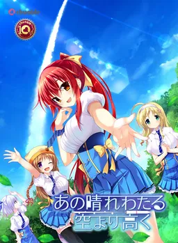 Farther Than the Blue Sky