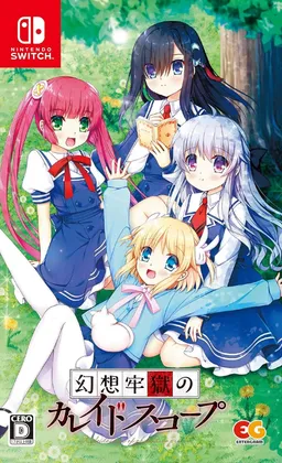 Gensou Rougoku no Kaleidoscope