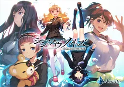 Mysteries of the Heart: The Psychic Detective Case Files