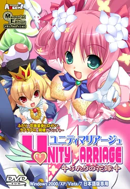 Unity Marriage ~Futari no Hanayome~