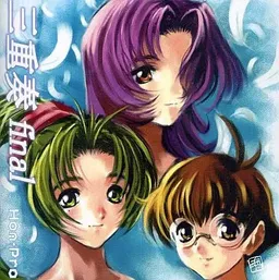 Sanjuusou