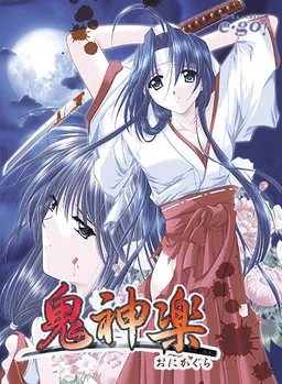 Oni Kagura