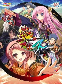 Sengoku Hime 4 ~Souha Hyakkei, Hana Mamoru Chikai~