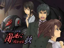 Yamiyo ni Kikaseru Uta