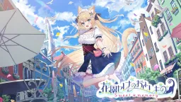 Serena Hanazono’s Lost Item ~Sweet Memory~