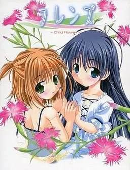 Friends ~Child Flower~
