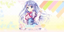 Koi Suru Kimochi no Kasanekata Ichika Mini After