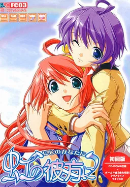 Niji no Kanata ni