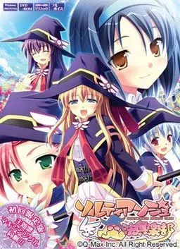 Sortieange Mahou Club