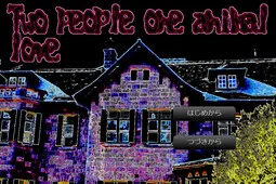 Two People One Animal Love