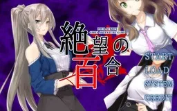 Zetsubou no Yuri
