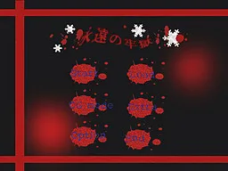 Eien no Rougoku